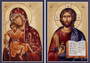 Icon Set: Christ the Bread of Life