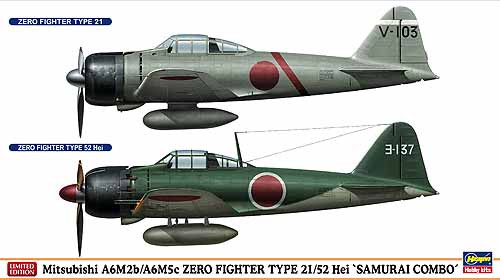  Hasegawa 01973 MITSUBISHI A6M2b/A6M5c ZERO FIGHTER TYPE 21/52 HEI "SAMURAI COMBO" (Two kits in the box)