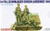 Dragon Models 6113 1/35 3rd Fallschirmjäger Division (Ardennes 1944)