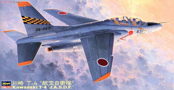 ちゃー　No.15 No.T4 Kawasaki T-4 J.A.S.D.F. - Loco Joe's Hobbies