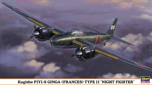 Kugisho P1Y1-S GINGA (FRANCES) TYPE11 NIGHT FIGHTER 1/72