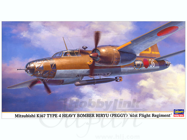 1/72 Mitsubishi Ki67 Type 4 Heavy Bomber Hiryu (Peggy) '61st Flight Regiment'