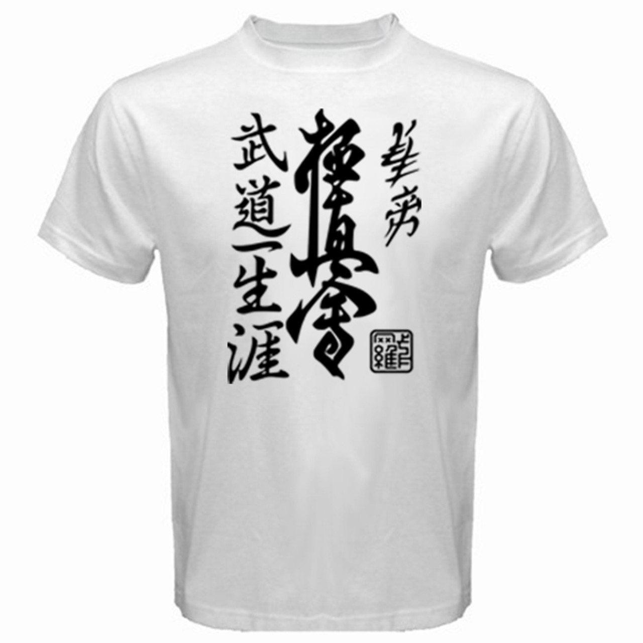 Kyokushin Kan Kanku & Kanji Shirt - Peanutstee