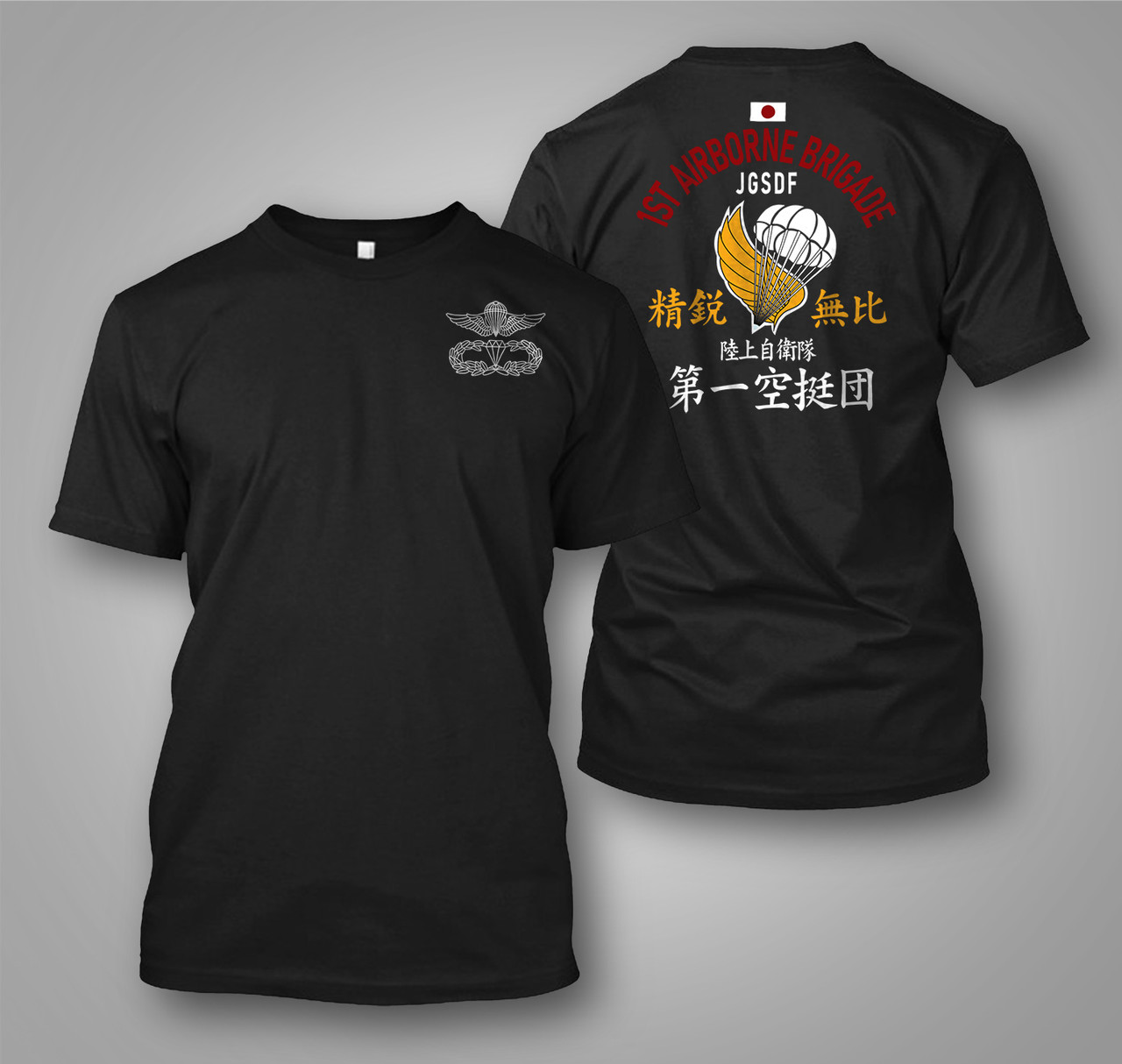 1st Airborne Brigade JGSDF T-Shirt | Japanese Military Pride