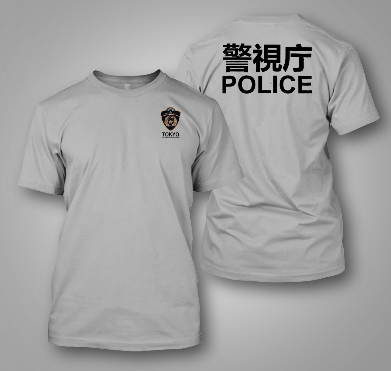警視庁 Japanese Police T-Shirt | dejavain