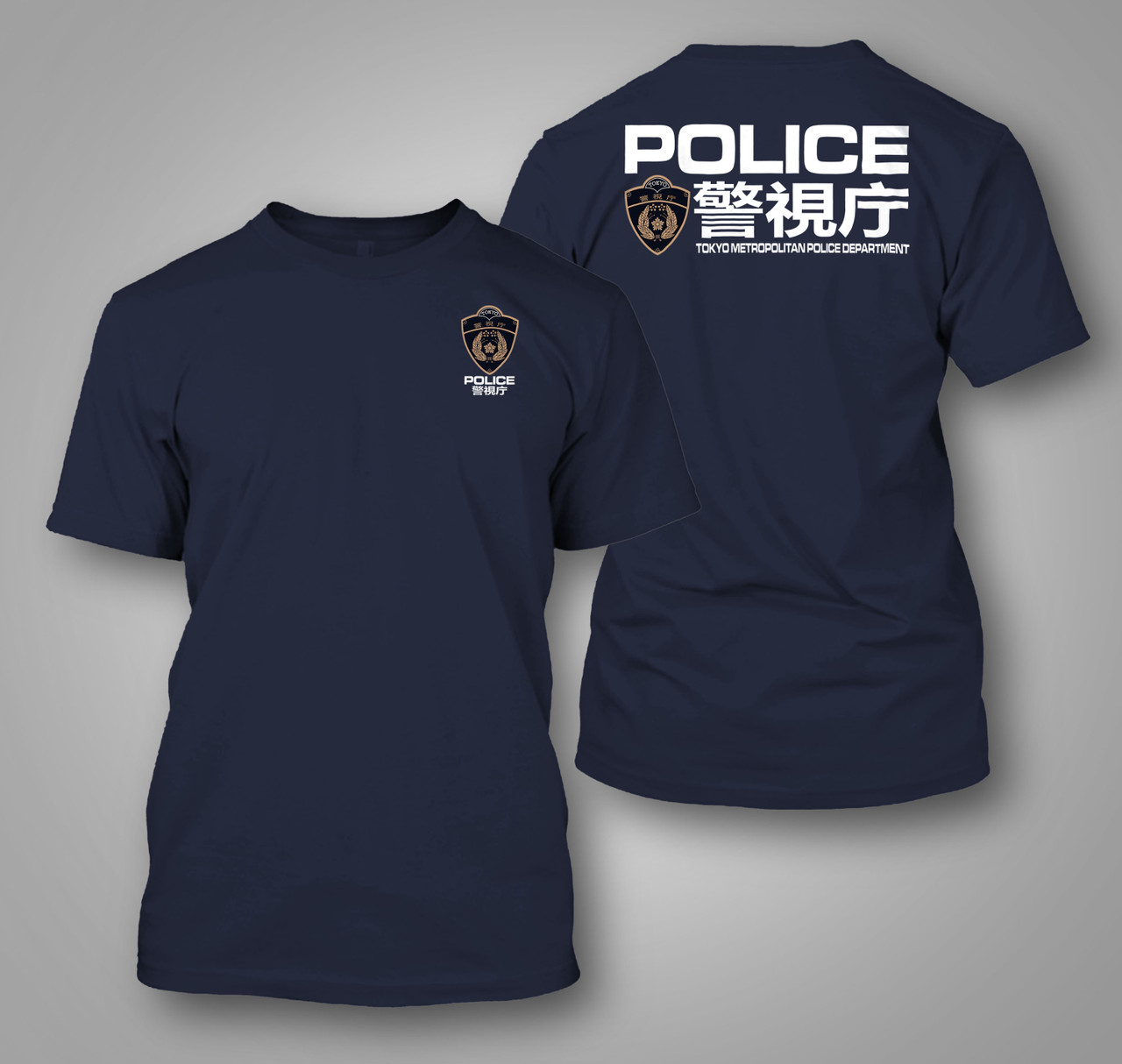 Tokyo Police T-Shirt | 警視庁 | dejavain