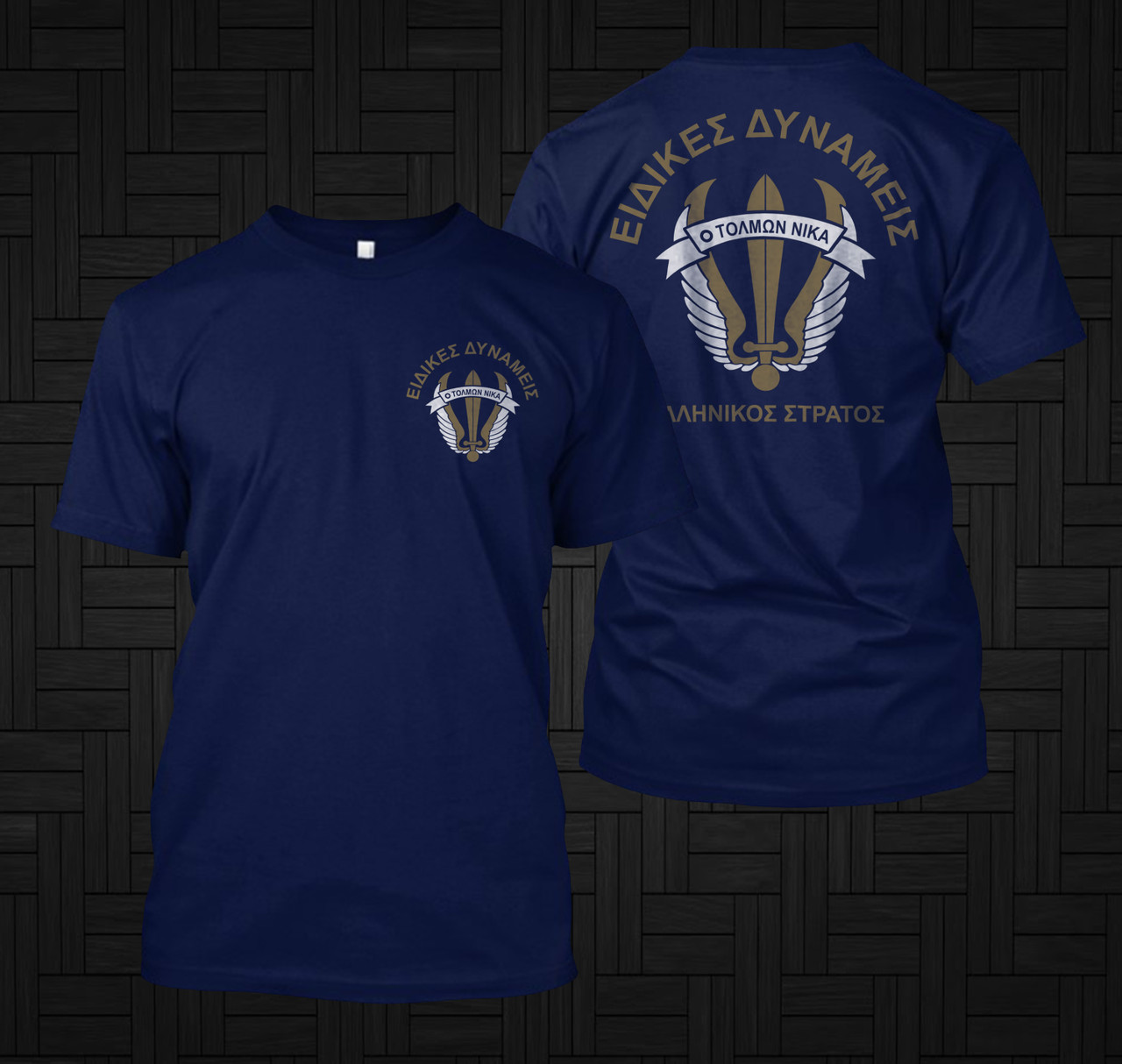 Hellenic Army Shirt, Greece Army Shirt 
