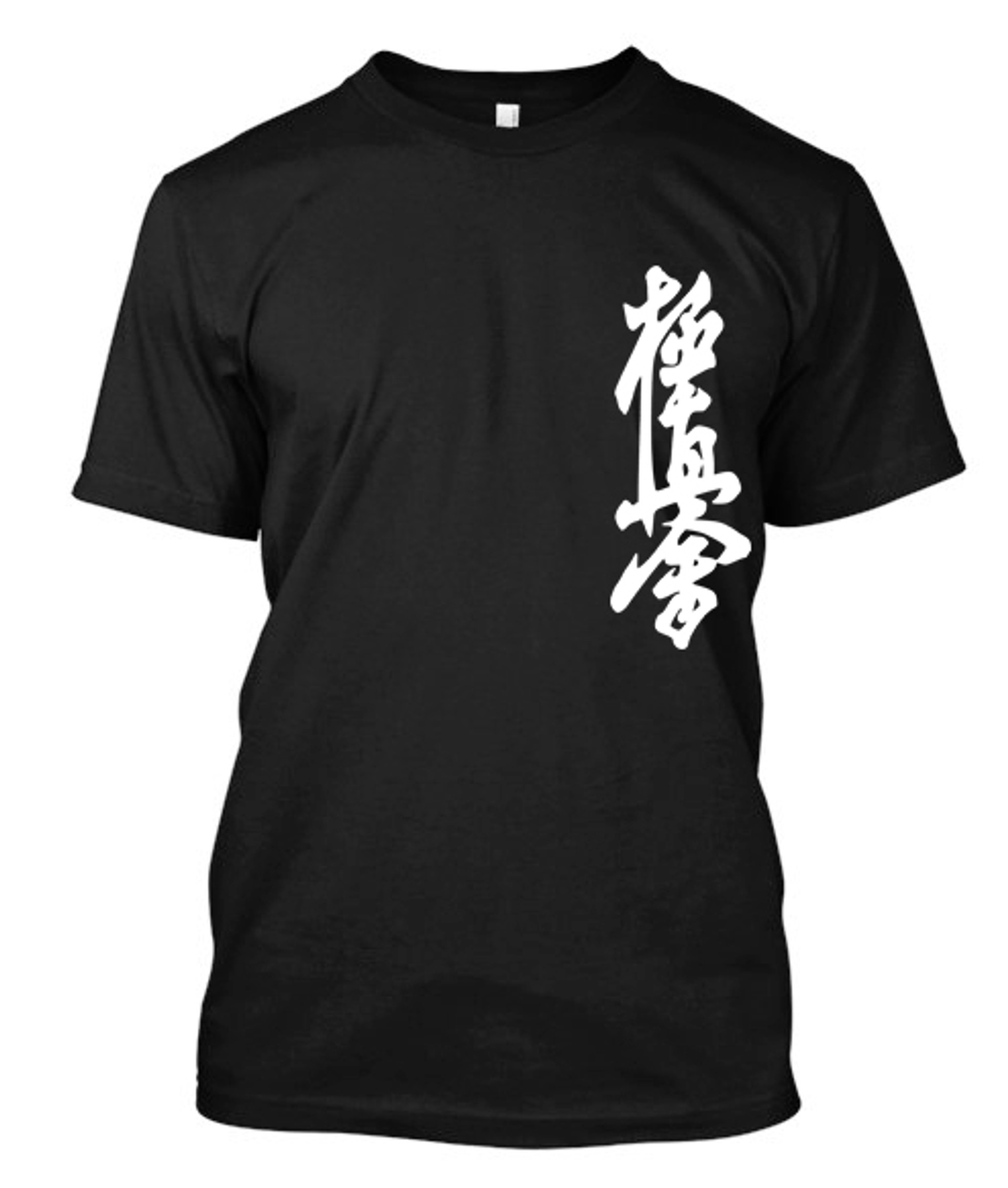 Kyokushin T Shirts, Kyokushin Karate Kanji T-Shirt - Dejavain