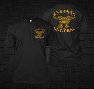 Republic Of South Korea ROK NAVY UDT SEAL Special Forces Military Black T-Shirt Republic Of South Korea ROK NAVY UDT SEAL Special Forces Military Black T-Shirt