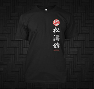 Shotokan Karate Classic Style Shotokan Black Shirt Shotokan Karate Classic Style Shotokan Black Shirt