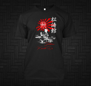 Shotokan Karate Tekki Stance Black Shirt Shotokan Karate Tekki Stance Black Shirt