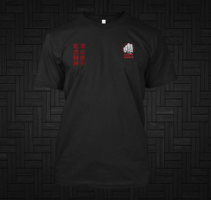 Kenpo Karate Black T-Shirt Kenpo Karate Black T-Shirt
