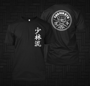 Shorin Ryu Japan Okinawan Karate Black T-shirt Shorin Ryu Japan Okinawan Karate Black T-shirt