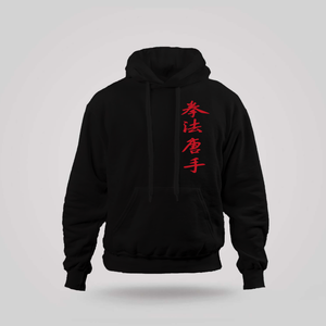 Kenpo Karate In Chinese Characters Black Hoodie Kenpo Karate In Chinese Characters Black Hoodie