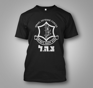 Israel Defense Forces IDF Shirt Israeli Military Army Pro Israel Black Shirt Israel Defense Forces IDF Shirt Israeli Military Army Pro Israel Black Shirt