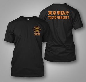 Tokyo Fire Department Firefighter TFD Rare Japan Style Black T-shirt Tokyo Fire Department Firefighter TFD Rare Japan Style Black T-shirt
