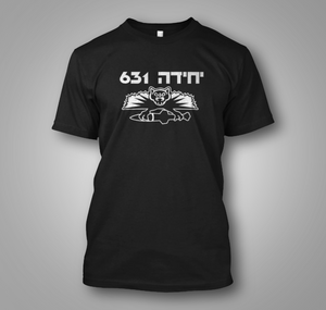 Israel IDF Golani Brigade Military Black T-shirt-2 Israel IDF Golani Brigade Military Black T-shirt-2