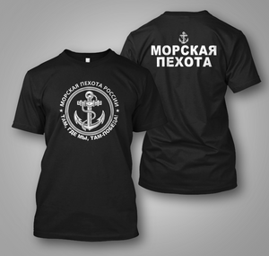 New Black Berets Russian Naval Infantry Morskaya Pekhota Black T-shirt