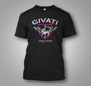 Israeli Special Forces Givati Highland Brigade IDF Military Black T-shirt Israeli Special Forces Givati Highland Brigade IDF Military Black T-shirt
