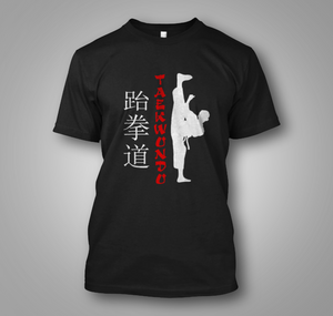 Taekwondo Kick T-Shirt Taekwondo Lover Black T-shirt Taekwondo Kick T-Shirt Taekwondo Lover Black T-shirt