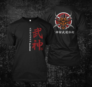 Bujinkan Budo Ninja Taijutsu Black T Shirt Bujinkan Budo Ninja Taijutsu Black T Shirt