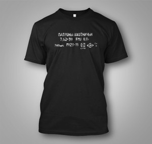 7.62x39 Ammo AK47 Black T-Shirt 7.62x39 Ammo AK47 Black T-Shirt