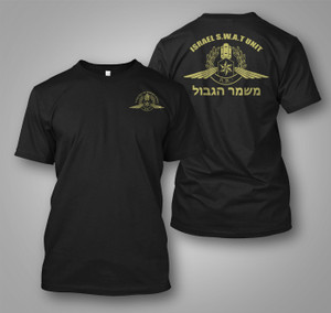 Yamam Israeli SWAT Unit Military Israel Black T-Shirt Yamam Israeli SWAT Unit Military Israel Black T-Shirt