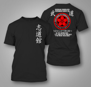 Shidokan Shorin Ryu Okinawan Karate Black T-Shirt Shidokan Shorin Ryu Okinawan Karate Black T-Shirt