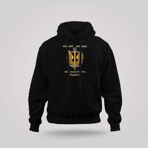 Marines Ukraine Army Of Ukraine Stand with Ukraine Freedom No War Black Hoodie Marines Ukraine Army Of Ukraine Stand with Ukraine Freedom No War Black Hoodie