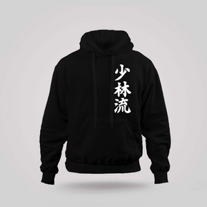 Shorin-Ryu Karate Style Symbol Martial Arts Kanji Black Hoodie