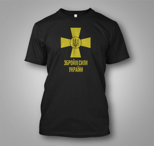 Armed Forces of Ukraine Black T-Shirt Armed Forces of Ukraine Black T-Shirt