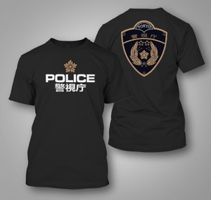 Tokyo Police Japanese Police Black T-Shirt Tokyo Police Japanese Police Black T-Shirt