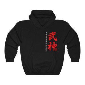 Bujinkan Ninja Ninjutsu Ninhsu Black Hoodie Bujinkan Ninja Ninjutsu Ninhsu Black Hoodie