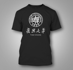 Fudan University Shanghai China College Black T-Shirt Fudan University Shanghai China College Black T-Shirt