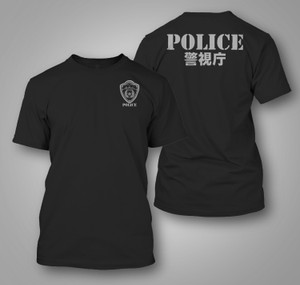 Police Keisatsu Department Japan Black T-Shirt Police Keisatsu Department Japan Black T-Shirt