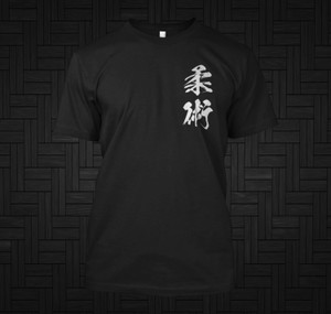 Ju-jutsu Jiu-jitsu Calligraphic kanji Black T-Shirt