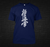 Kyokushin Karate Symbol Kyokushinkai Dojo Training Navy T-Shirt