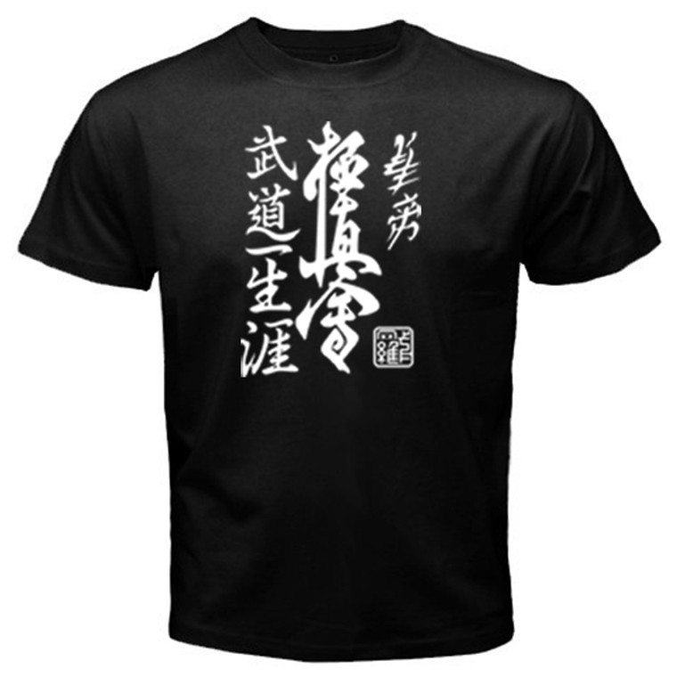 Kyokushin Karate Kanji Black T Shirts