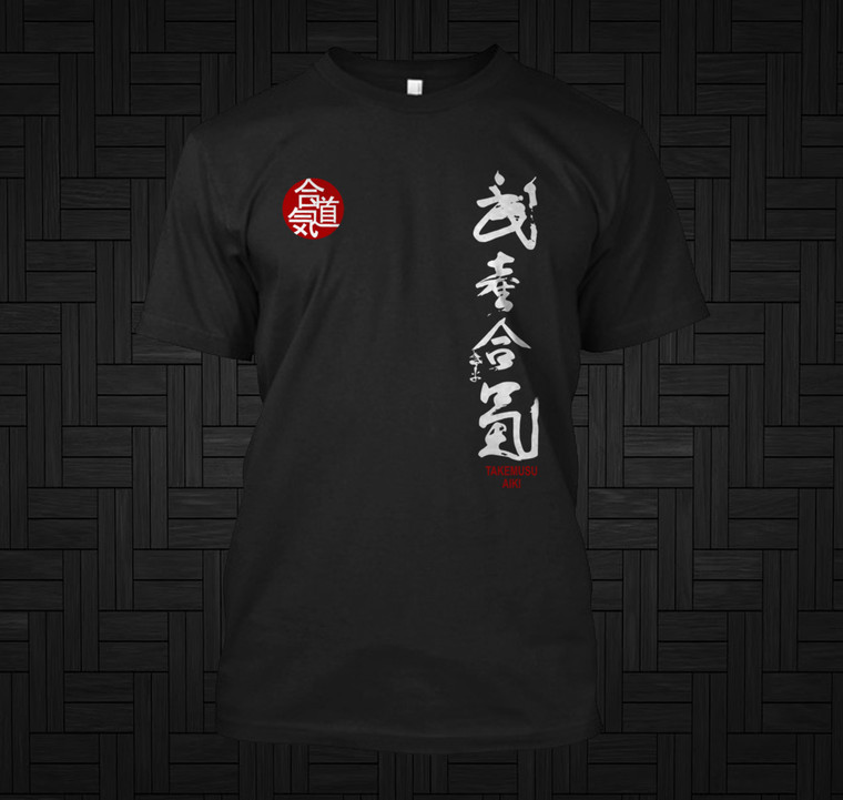 Aikido - Takemusu AIki Kanji Black T-Shirt