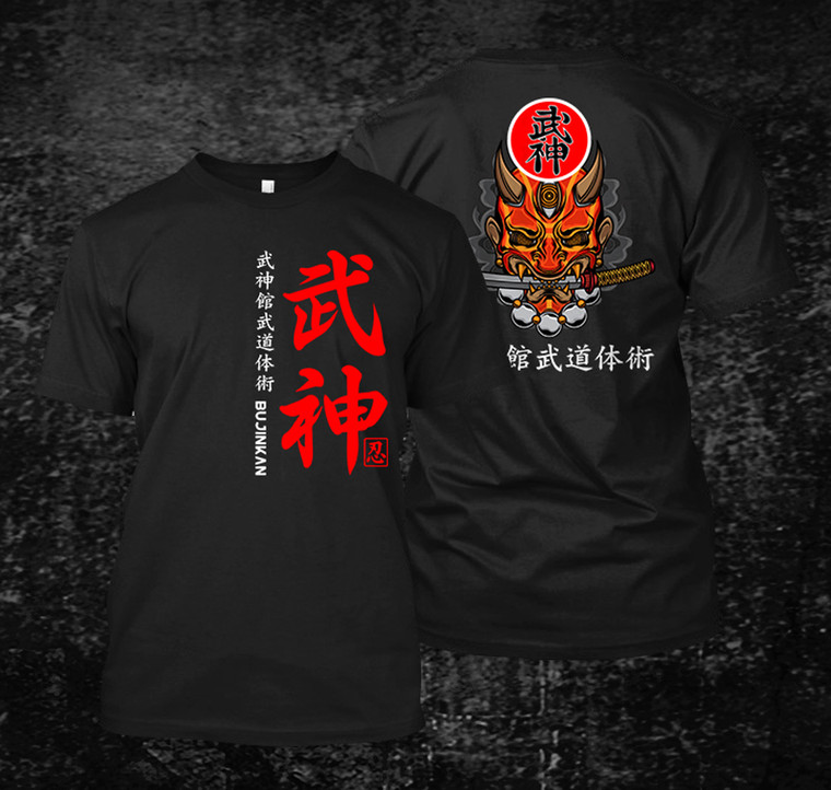 Bujinkan Budo Ninja Taijutsu 2  Black T Shirt