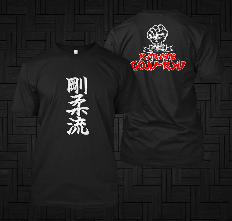 Japan Goju Ryu Goju Kai Karate Dojo Kanji Logo Symbol Black T-shirt