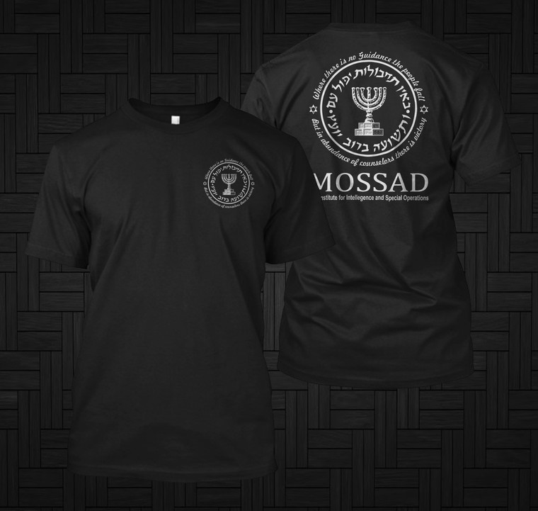 Israeli Army Mossad Special Force IDF Israel Secret Service Black T-shirt