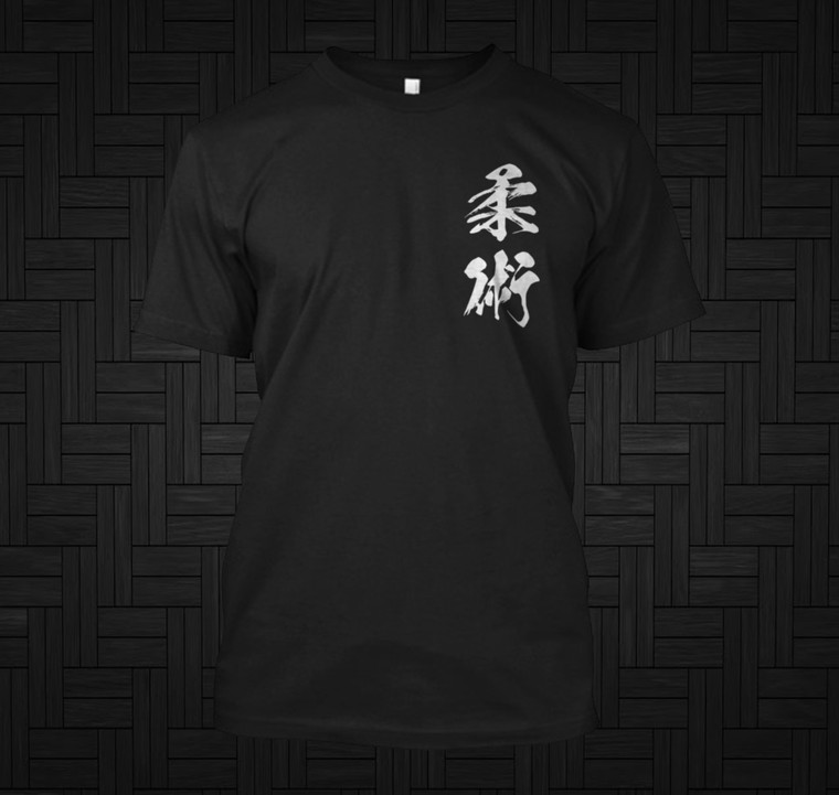 Ju-jutsu Jiu-jitsu Calligraphic kanji Black T-Shirt