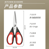 High-quality Heavy-duty Kitchen Scissors | Multi-functional Stainless Steel Food Scissors with Anti-slip Handle Design | Multi-purpose Cooking Tool for Meat, Poultry, Vegetables and More (2 Pieces)