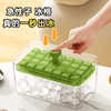 One Click Ice Cube Tray with Storage Bin & Lid - BPA-Free PP Ice Mold, Easy Release Ice Maker with Ice Scoop, Green Ice Container Set for Freezer, Home Kitchen Bar Party Accessories
