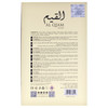 Pride - Al Qiam Gold by Lattafa for Women - 3.4 oz EDP Spray