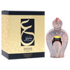 Abeer by Anfar for Women - 0.5 oz Concentrated Perfume Oil