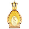 Sharqiyat Collection - Fakhar Al Arab by Khalis for Men - 3.4 oz EDP Spray