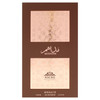 Niche Collection - Modahm by Khalis for Men - 3.4 oz EDP Spray