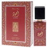 Ajwad - Pink To Pink by Lattafa for Women - 2.04 oz EDP Spray